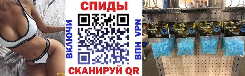 blacksprut вход закладка Камешково Амфетамин 98%