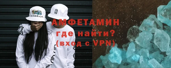марки lsd Березники
