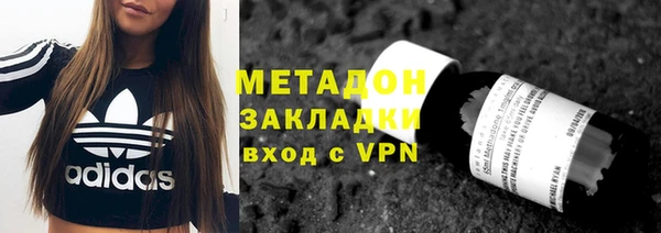 соль курить ск Липки