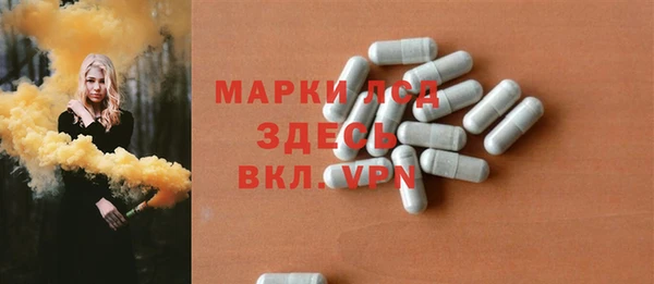 соль курить ск Липки
