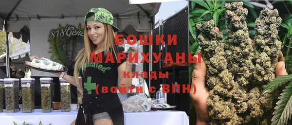 кристаллы Одинцово