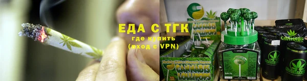 соль курить ск Липки