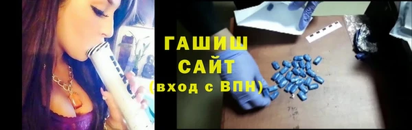 соль курить ск Липки