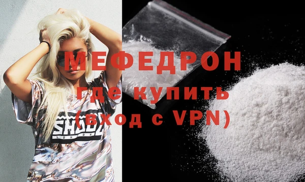 mdpv Лихославль