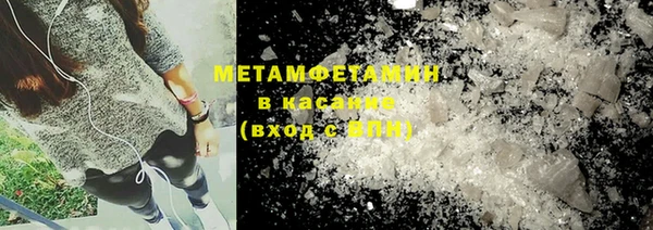 соль курить ск Липки