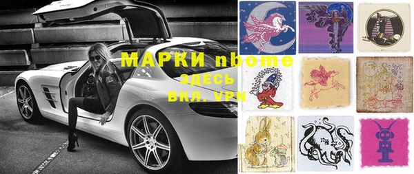 мяу мяу кристалл Домодедово