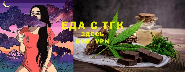 соль курить ск Липки