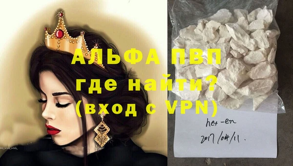 соль курить ск Липки