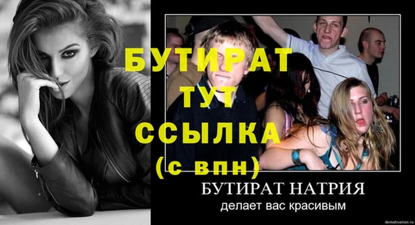 меф VHQ Лиски