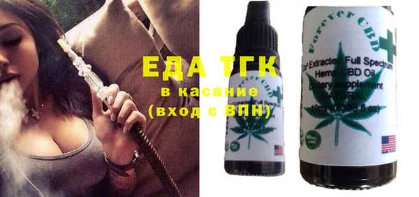 соль курить ск Липки