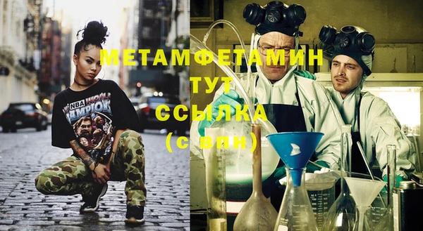 меф VHQ Лиски