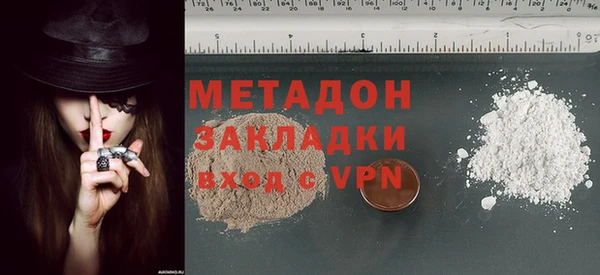 соль курить ск Липки