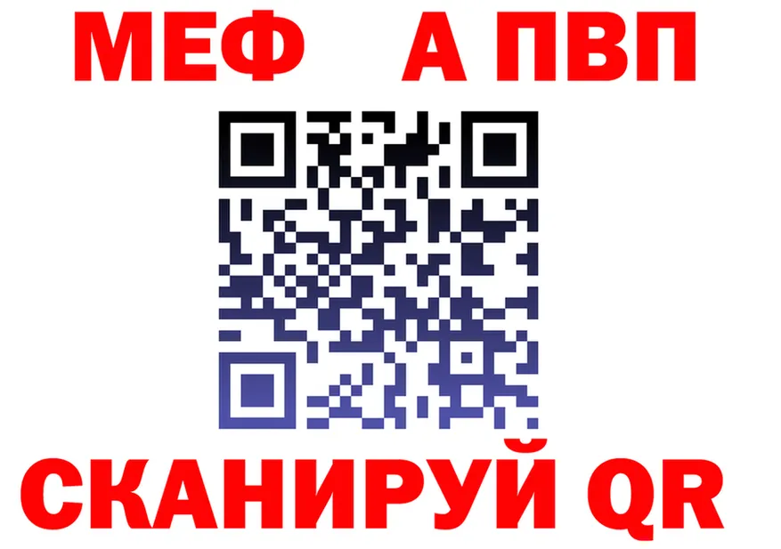 АМФ 97% как зайти это mega Камешково