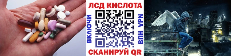 Лсд 25 экстази кислота  Камешково 