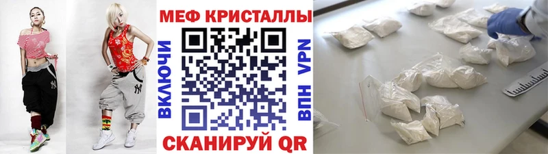 Мефедрон 4 MMC  как найти наркотики  сайты даркнета формула  Камешково 